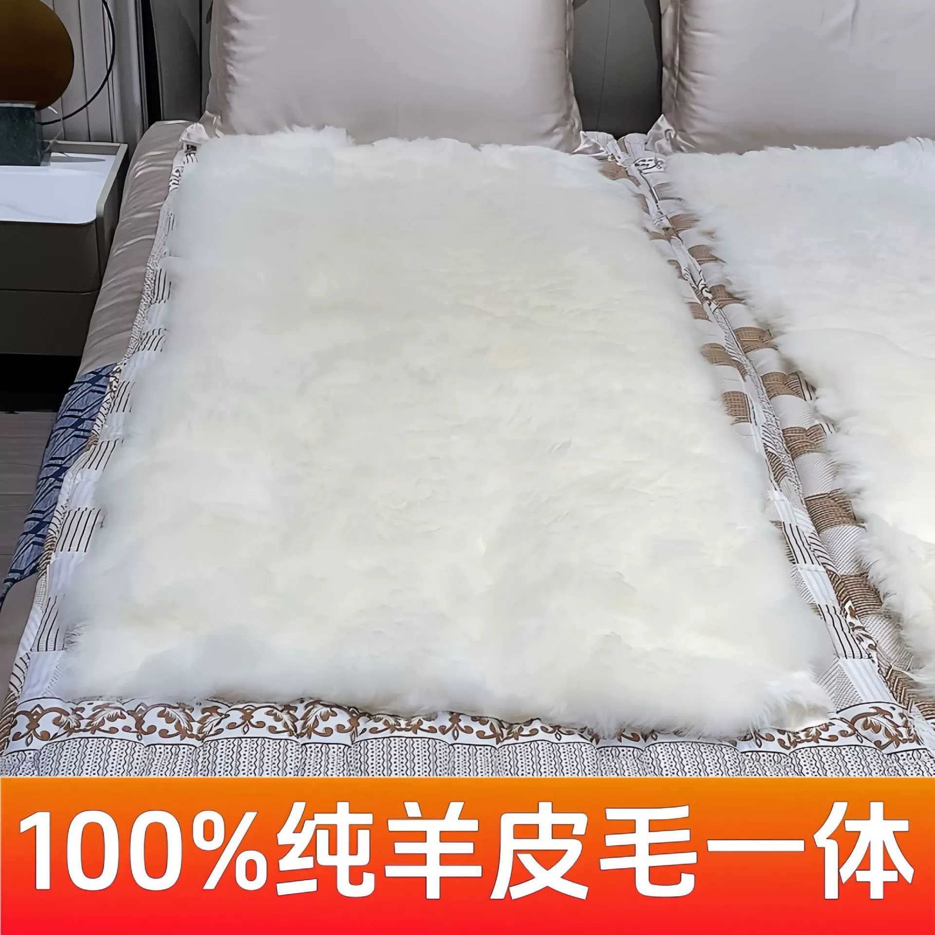 Овечий матрас из овечьей кожи настоящие шерстяные одеяла Студенческое общежитие для пожилых людей