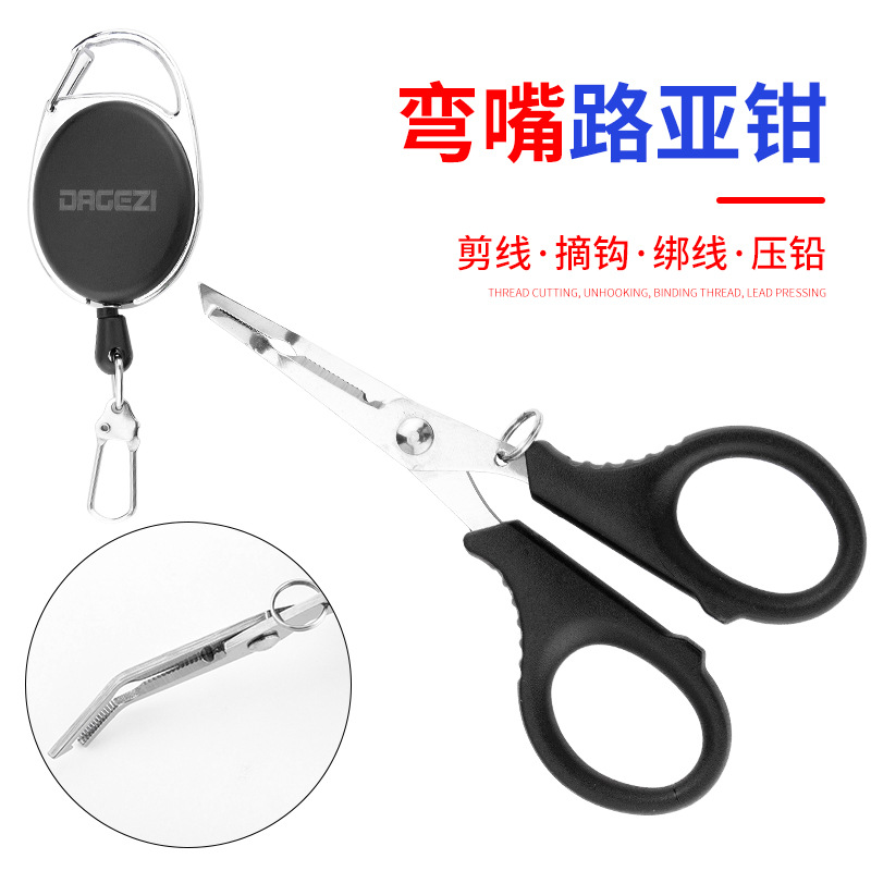 Bending mouth sub -claw stainless steel scissors small road shear…