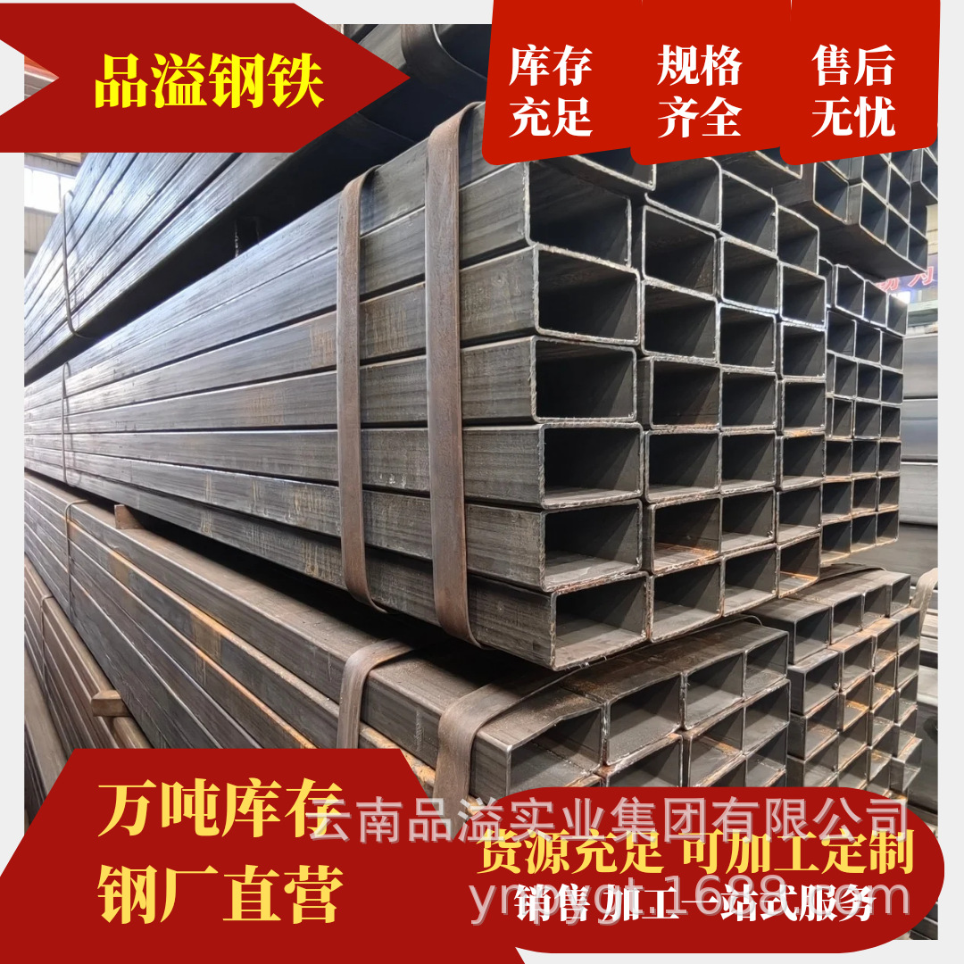厂家直销  矩形管80*140,矩形管钢铁,云南昆明钢材