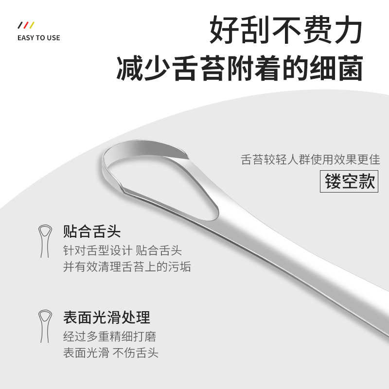 U型不鏽鋼刮舌器 舌苔清潔器口腔清潔工具口腔舌苔清潔板