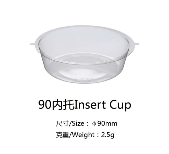 90구경 PET 내부 트레이(1000개/박스)