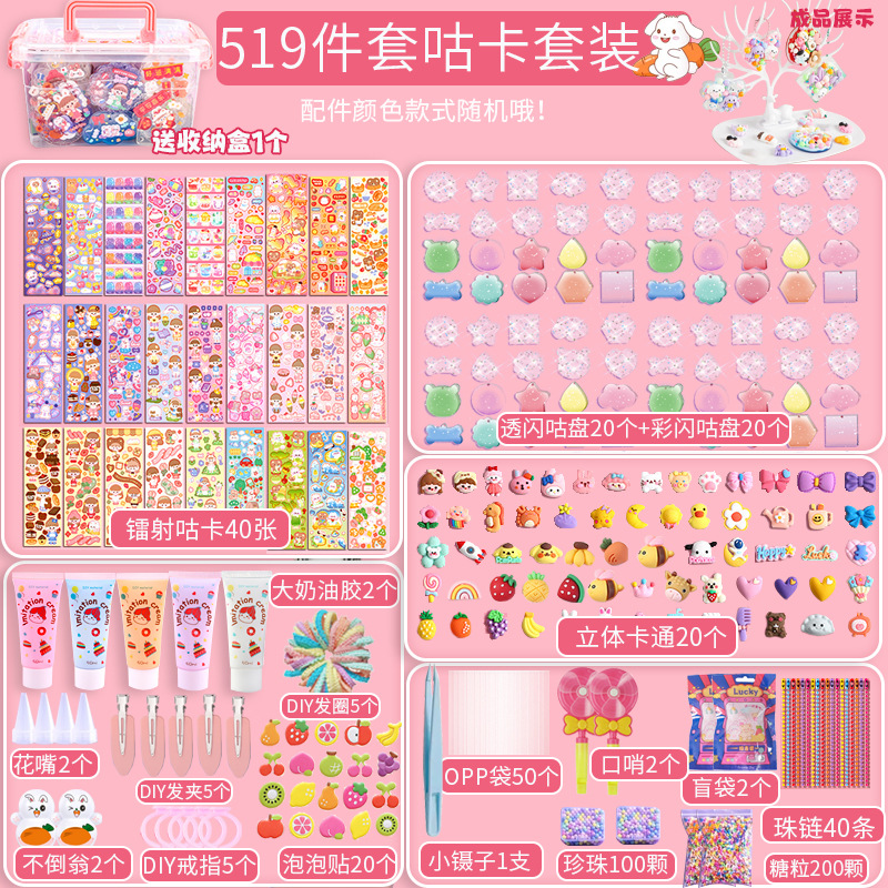 X519(0.8方-519件套)jpg