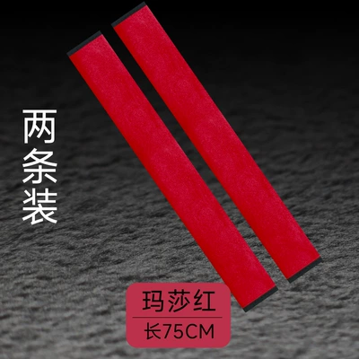 Car Shoulder Protector, Car Seat, Seat belt shoulder pad - martha-red-75cm-pack-of-two-recommended-for-large-trucksbuses