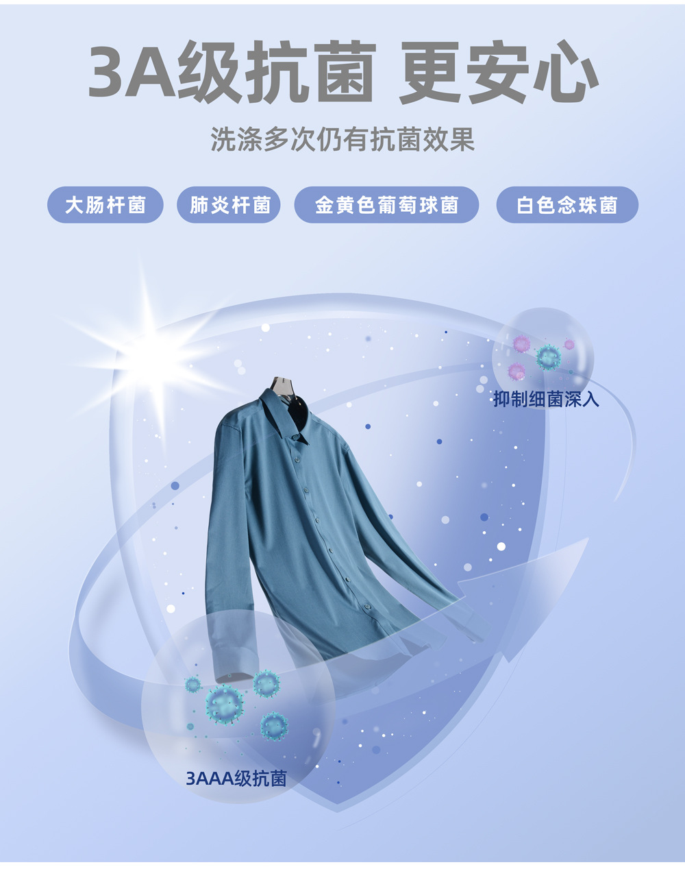 抗菌_06