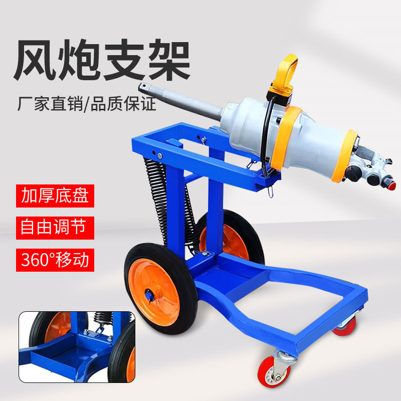 风炮架子批发汽车轮胎拆卸工具汽修厂补胎弹簧支架汽修厂专用