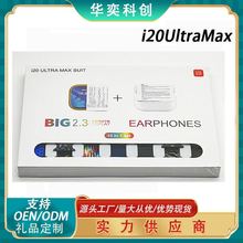 YƷʮһ\ֱȫi20 ultra max suitֱ