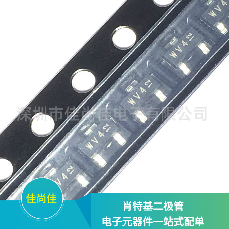 BAT54S 丝印WV4 SOT23-3 30V/200mA 贴片肖特基二极管