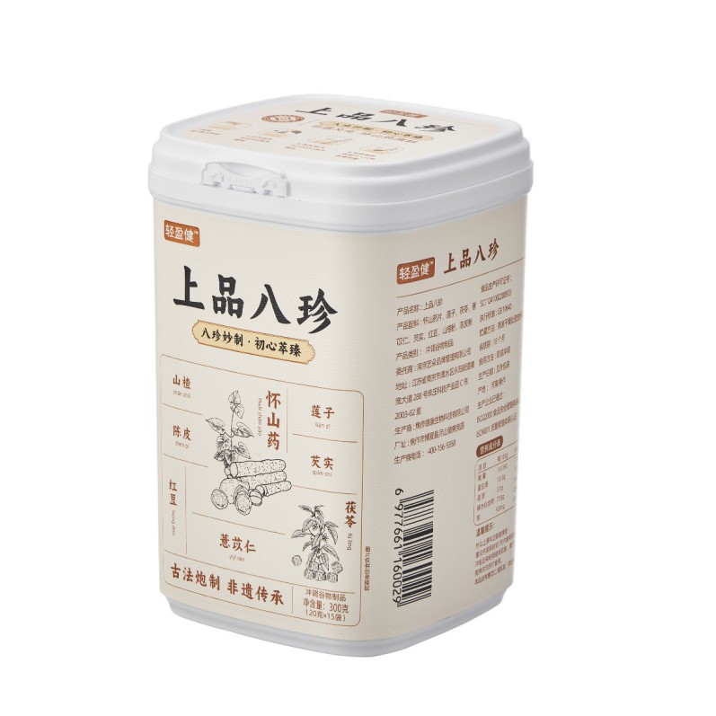 食品级PP-方型防盗密封食品包装罐