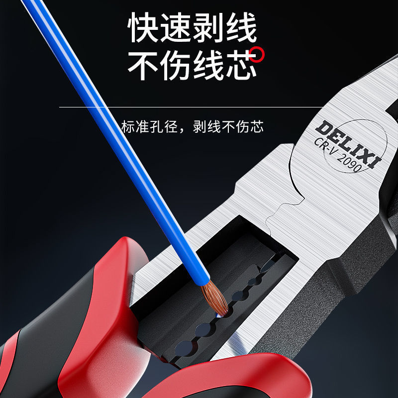 徳力西尖口鉗子電気技師多機能尖口鉗子工業級手作業用延長鉗子小剥線鉗子雲|undefined