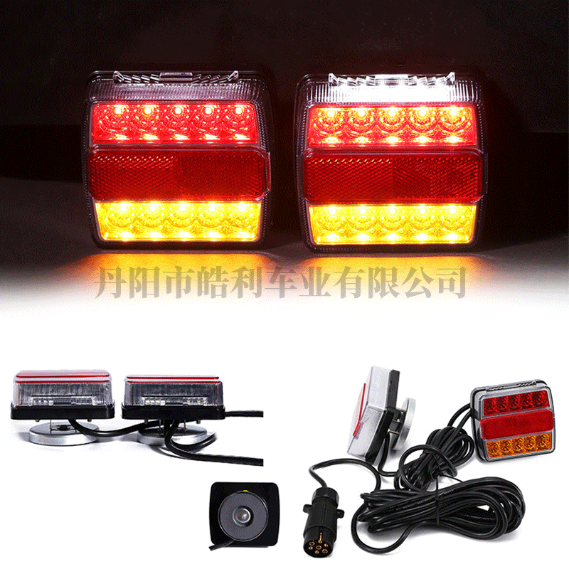 EBay Amazon 16led doble color con imán luz trasera kit rojo y amarillo pantalla transfronteriza HL-I-004 Reino Unido
