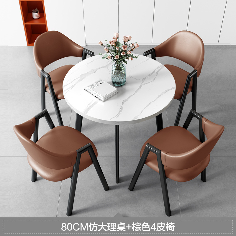 现代简约洽谈接待桌椅组合办公室家用阳台小圆桌仿岩板桌椅组合|undefined