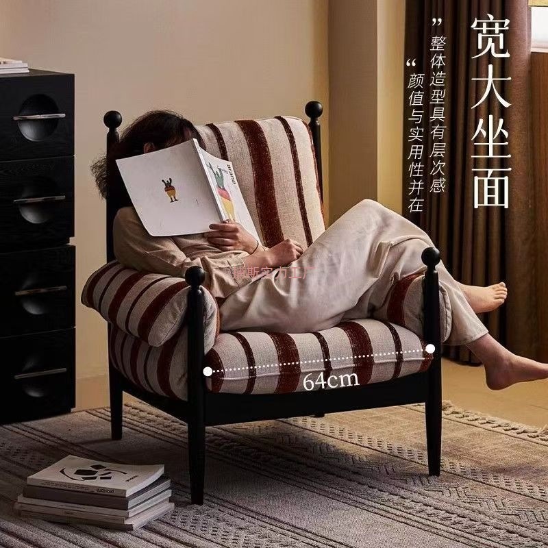 法式复古靠背单人沙发椅中古风休闲懒人椅赤乌椅子客厅阳台设计师|undefined