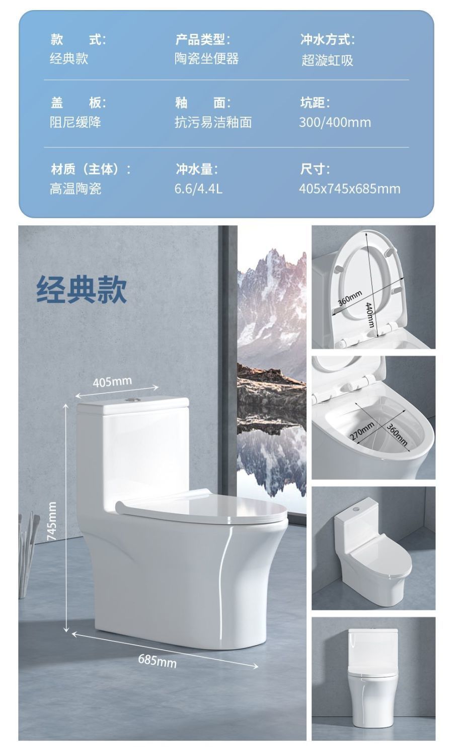 Antibacterial powerful flush toilet, direct flush toilet, bathroom water pumping, small-sized toilet, household sitting toilet, factory direct sales undefined
