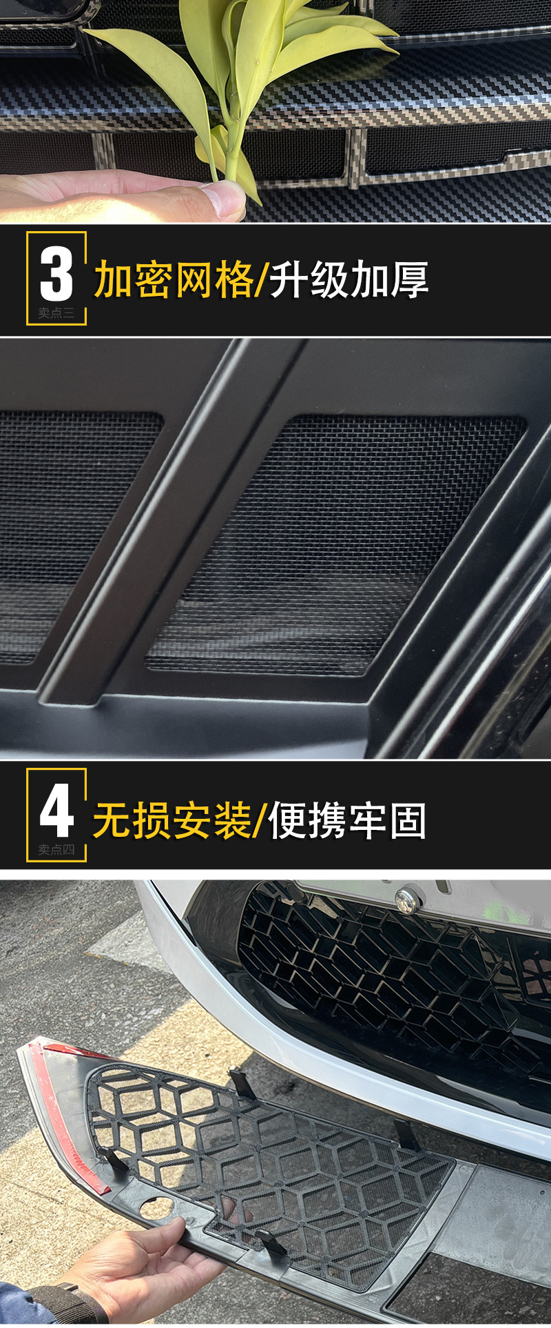 Suitable for Leapmotor 26 Models A10 Insect-Proof Net and Water Tank Protective Net Installation, No-Disassembly Modification Automotive Accessories