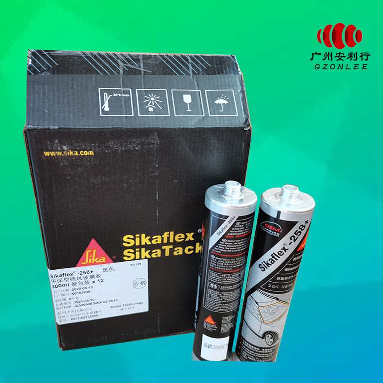 西卡Sikaflex-258+玻璃密封胶 汽车钣金维修粘胶剂  300ml