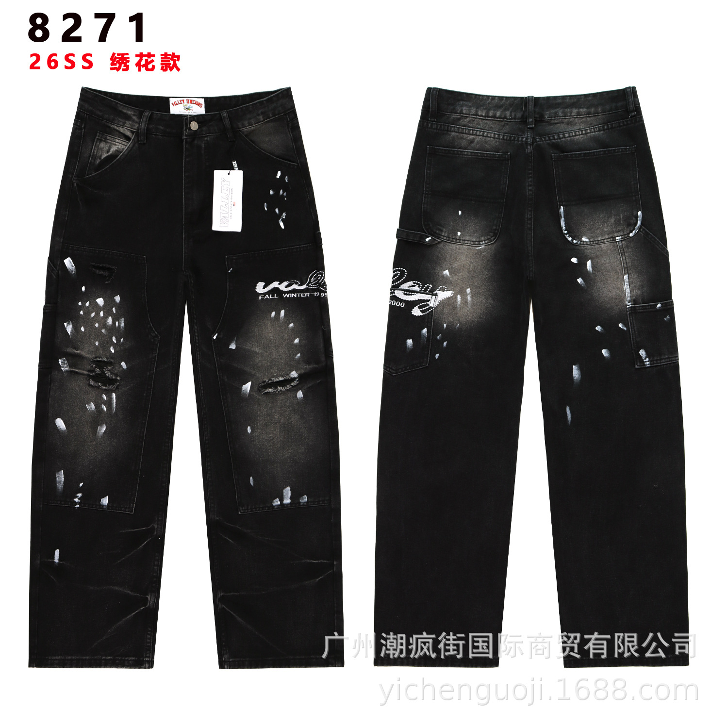 8271 BR negro / 28