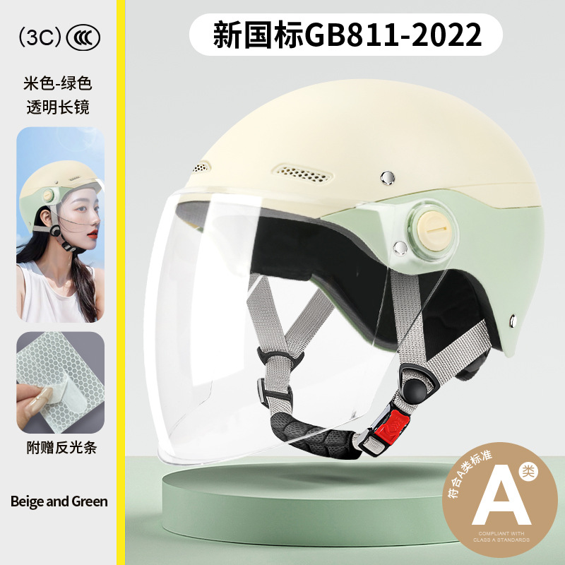 Nuevo casco de scooter eléctrico con certificación 3C estándar nacional para hombres y mujeres, adecuado para todas las estaciones, casco de dos piezas, cálido.