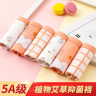 Girls' Underwear Pure Cotton Class A Boxer Pure Cotton Shorts Summer Thin Baby Girls' Briefs Big Children's Underwear