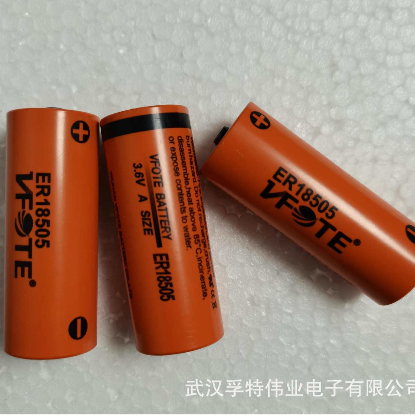 VFOTE-孚特伟业提供ER18505H/ER26500感应门锁常用一次性锂亚电池