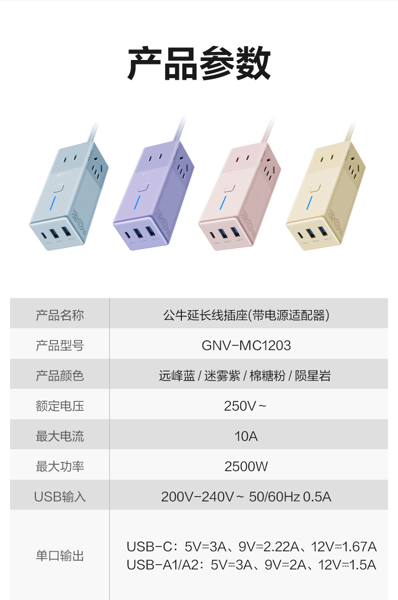 便捷详情 (21).jpg