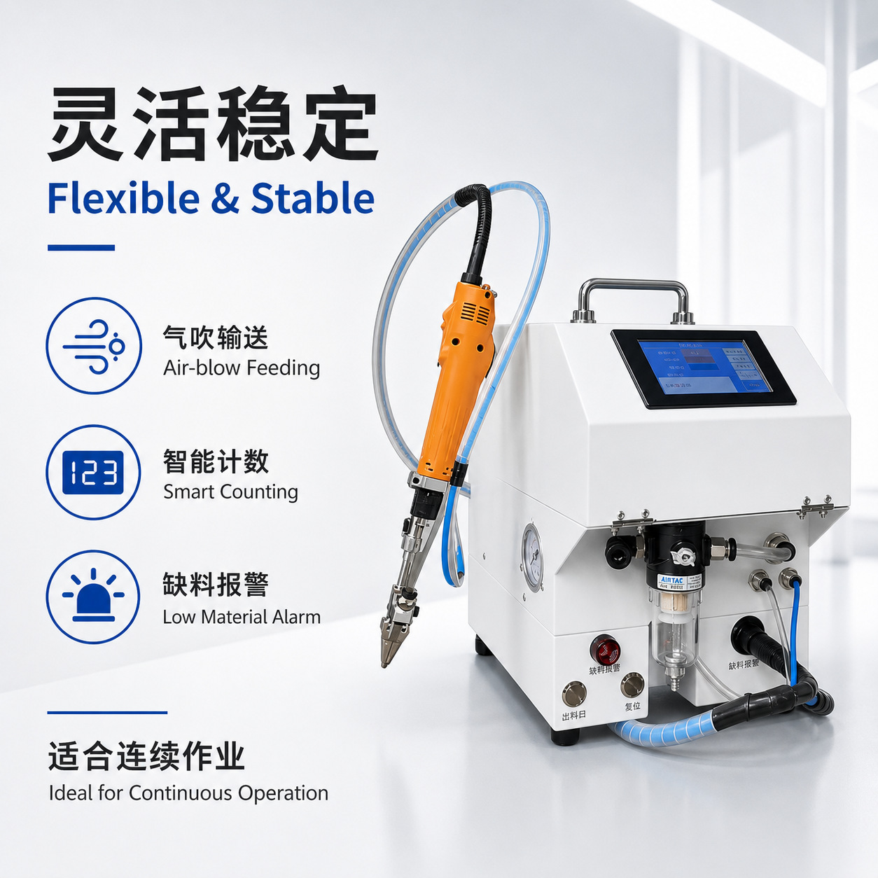 Шуруповерт электрический Fengda FD-8600 комплект