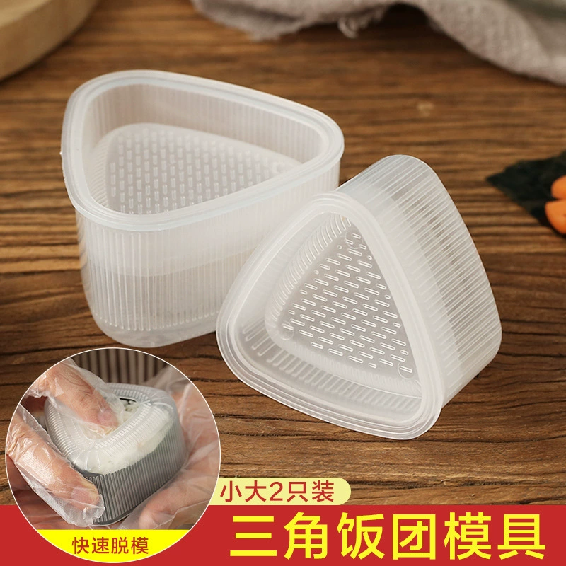Треугольная форма для рисовых шариков Размер 2 костюм Laver обернутый рис детский Bento Sushi DIY инструмент для рисовых шариков дома