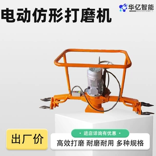 供铁路轨道打磨机 DMG-2.2电动仿形打磨机 便携式电动仿形打磨机