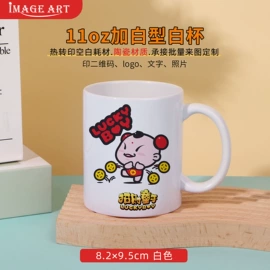 陶瓷杯;保温杯;热转印机