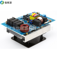 厂家批发电磁加热器控制板3.5kw塑料造粒机电磁加热控制板主板