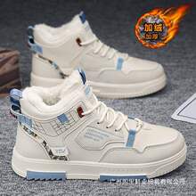 �ļ��ߎ���Ь�n�泱���п����e�\�Ӱ�ЬС�׳�Ь�ӽq�ļ���ů��Ь