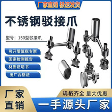 厂家直销304/201不锈钢200型驳接爪玻璃雨棚爪幕墙爪电梯爪钢梁爪