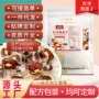 无核独立休闲包装红枣