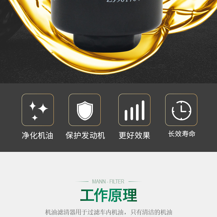 Three-Wheel Motorcycle Lovol Zongshen 250 Oil Filter Element 200 Fulu Tsunami Engine External Oil Cup Filter