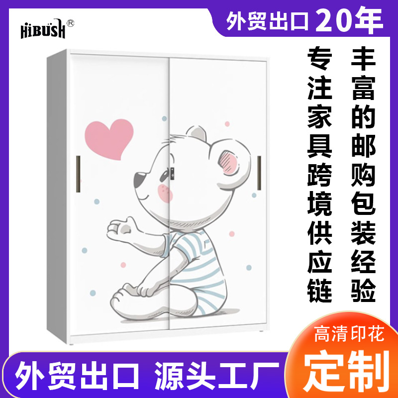 Amazon Hot Vending Print Closet Metal Household Closet Drawstring Wardrobe Wardrobe Personalizado