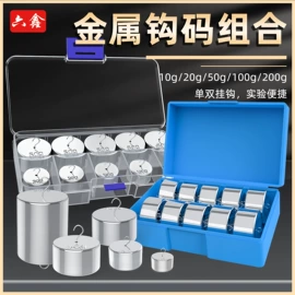 教学演示用品;数理教学器材;生物教学器材