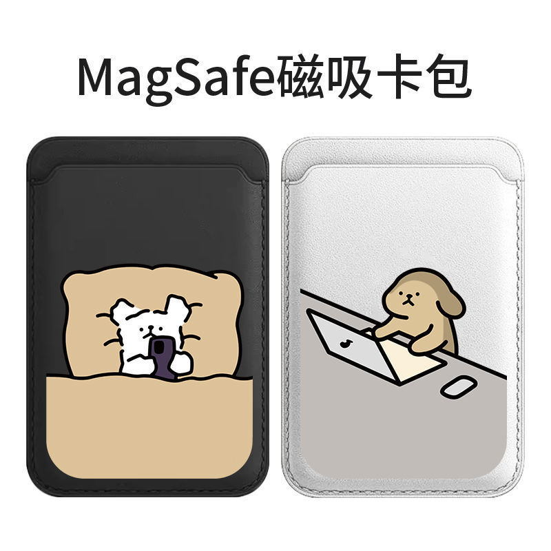 Lying Flat Dog Design Compatible with Apple Magsafe Magnetic Card Holder for iPhone 16 Pro Max, Faux Leather Card Case for 13 Pro, 15, 14