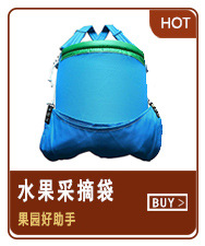 水果采摘袋.jpg