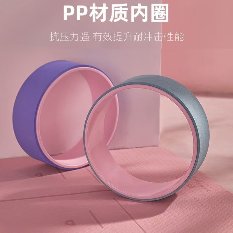 Yoga Wheel for Beginners to Open Shoulders, Beautify Back, Perform Backbends, Roller for Leg and Waist Exercises, Fitness Equipment, Pilates Circle for Stretching