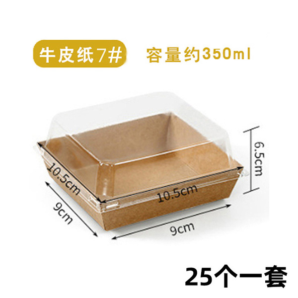 Cake box baked dessert sandwich packaging box meat floss and scallop…