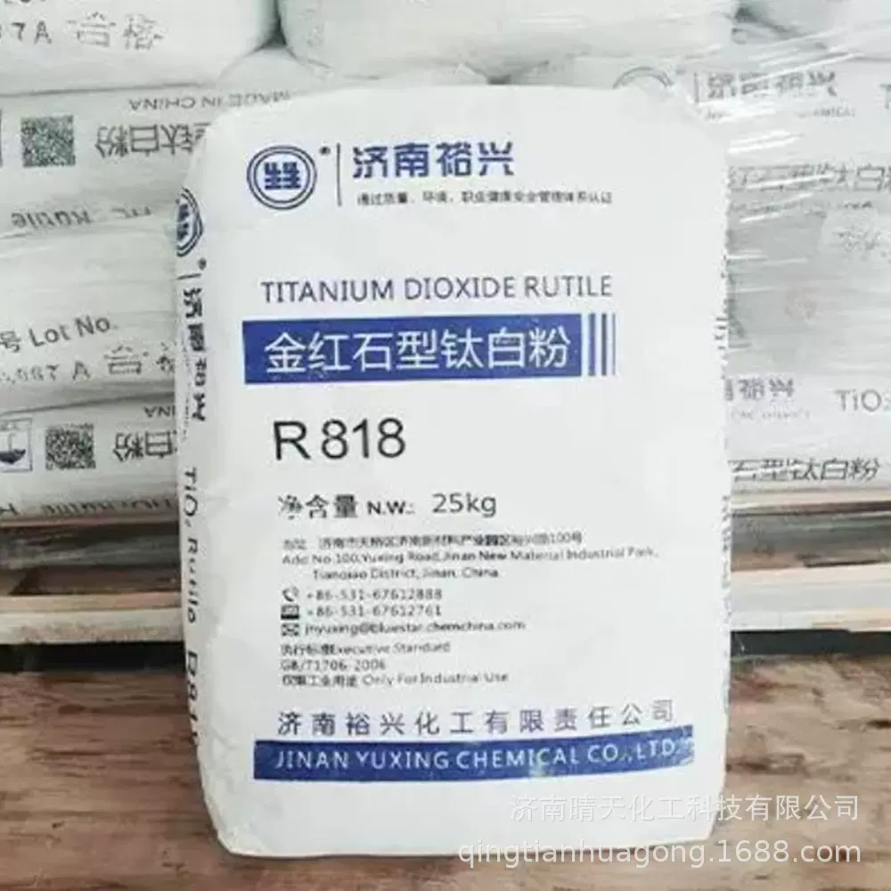 厂家供应 锐钛型钛白粉 金红石型二氧化钛 25公斤起订
