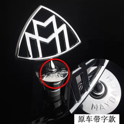 Car logo: S680 Modified Letter and Number - standard-machine-cover-logo-maybach-logo-with-letters