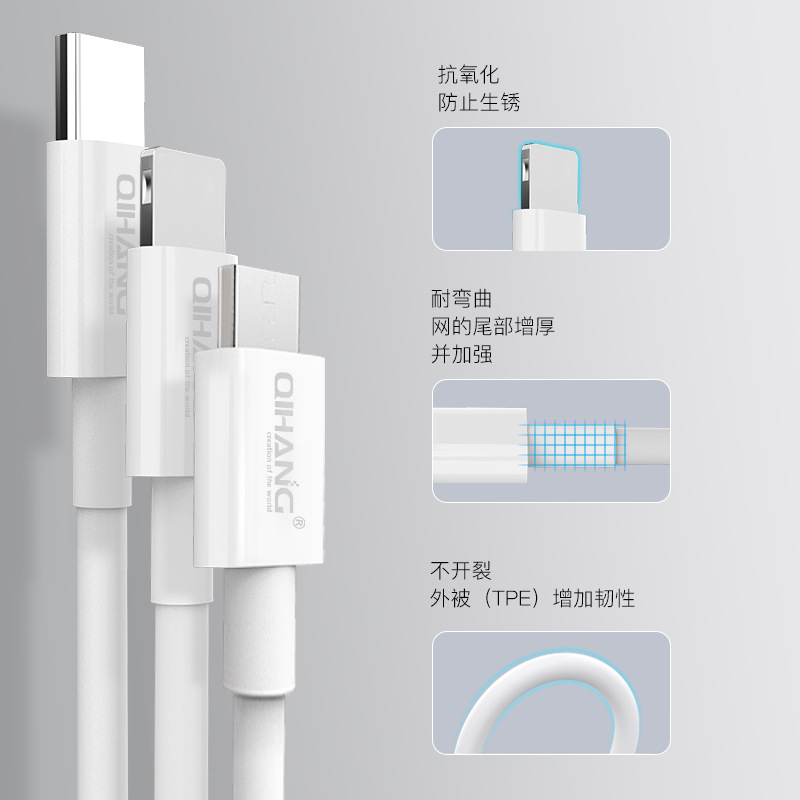 手机充电线AC004快充线5A快充type-c安卓type-c充电线P40快充线