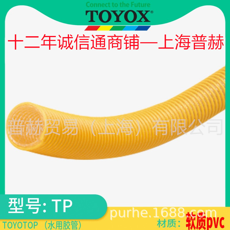 TP��-TOYOTOP/���ֱ��ý���/�����˹ˮ�ý���/԰��/�����ý���