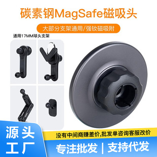 ܇�d����magsafe�֙Cƽ��֧��ͨ��17mm���^���L���п�̨�������^