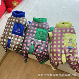 秋冬新款格子四腿棉衣宠物猫咪可牵引衣服泰迪比熊约克夏狗狗棉袄
