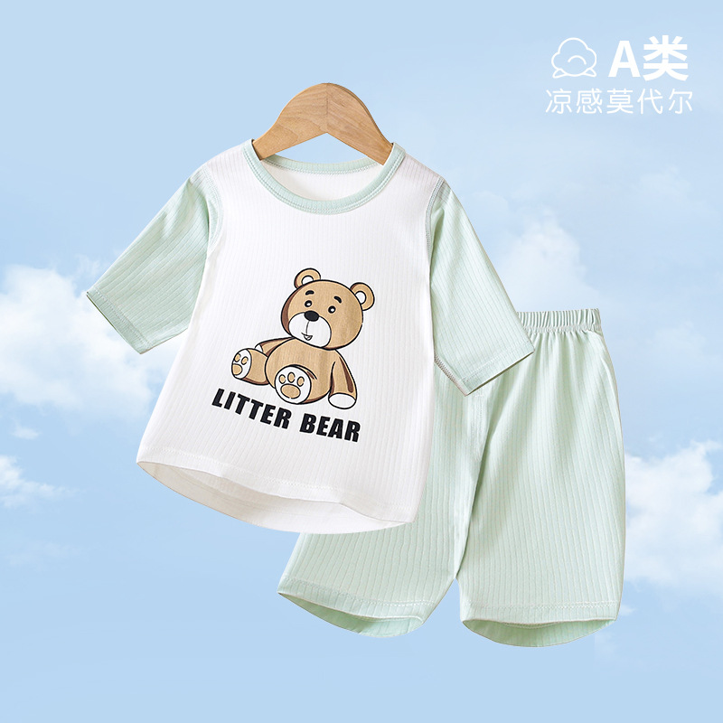 라이트 그린 곰