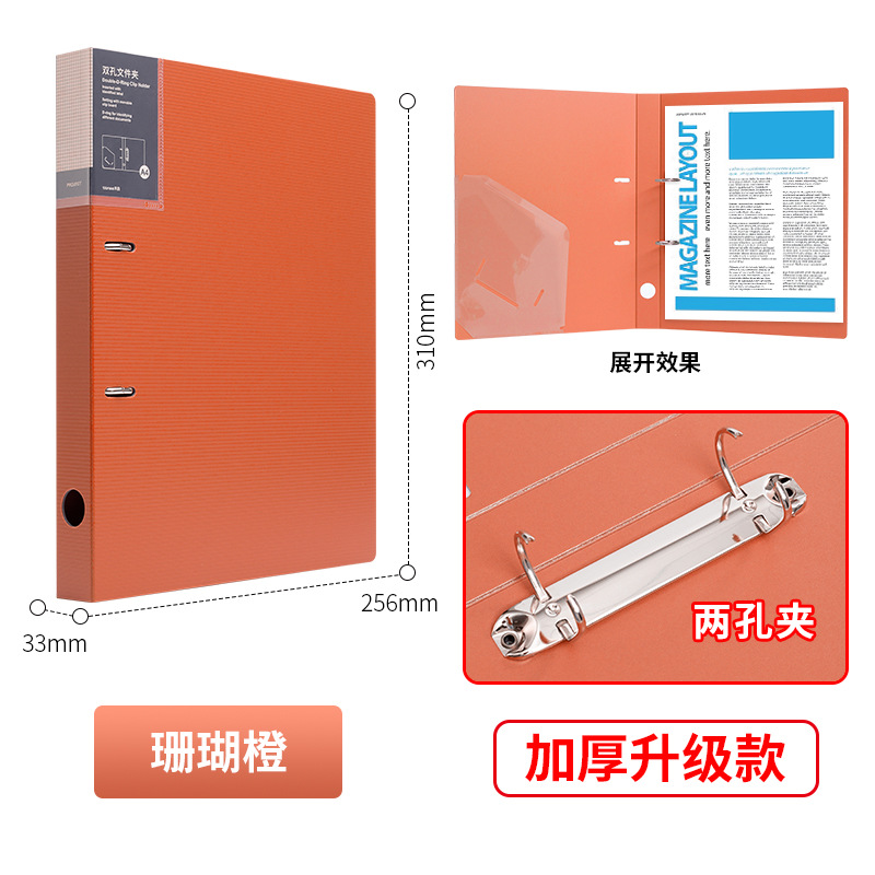 더블 홀 클립 - 코랄 오렌지 싱글 팩