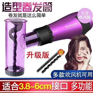 Magic tornado tube lazy curly hair care hood hair salon electric hair dryer hair curler universal hair blowing artifact