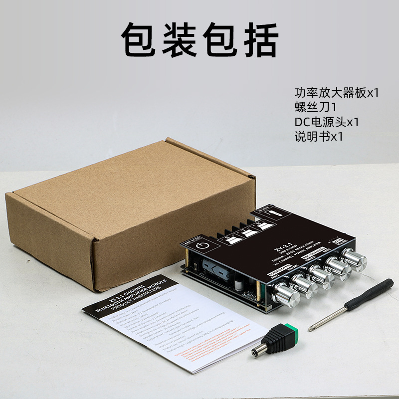 ZY-2.1BT 越境ホットセール 2.1 チャンネル Bluetooth デジタルアンプボードモジュール高低音低音アンプ|undefined