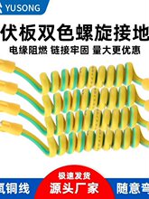 ��ܿ�������B�Ӿ�늙��T�����2.5 4 6 ƽ���ӵؾ��S�G�pɫ